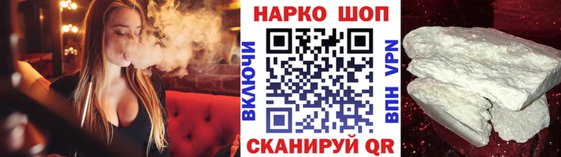 Сколько стоит Майский Канабис  hydra зеркало  APVP  БУТИРАТ  Кокаин  ГАШИШ  Мефедрон 