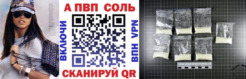 Альфа ПВП СК  дарнет шоп  Майский 