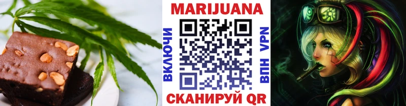 Печенье с ТГК марихуана Майский