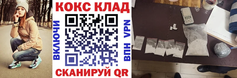 что такое   Майский  MEGA ТОР  Cocaine 97% 