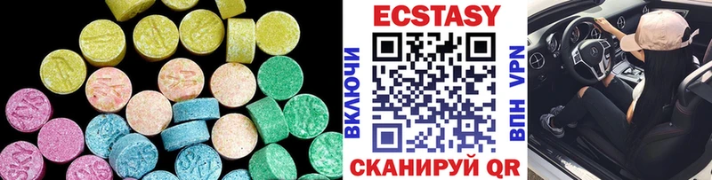 ЭКСТАЗИ таблы  Майский 