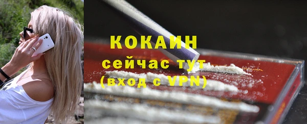 COCAINE Аркадак