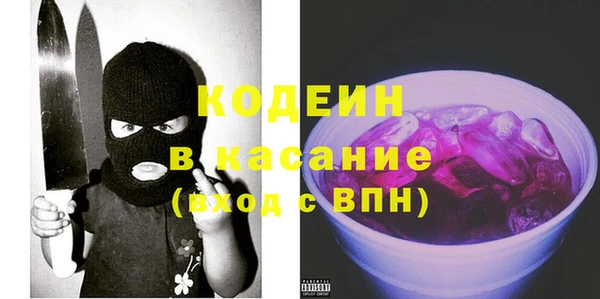 герыч Армянск