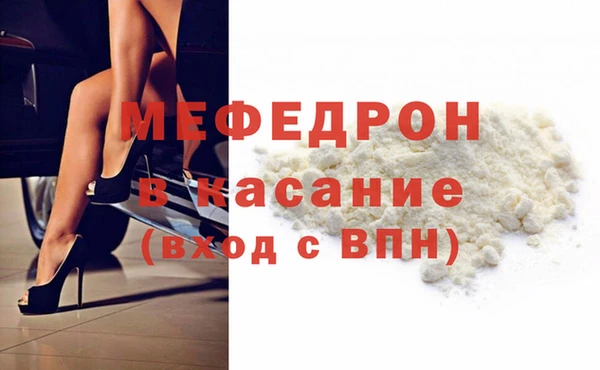 герыч Армянск