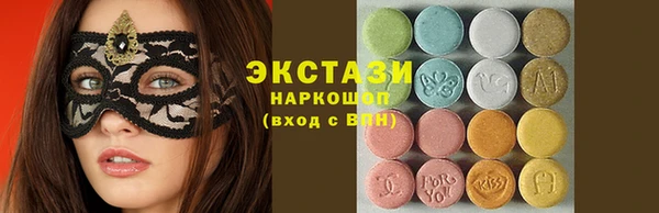 COCAINE Аркадак
