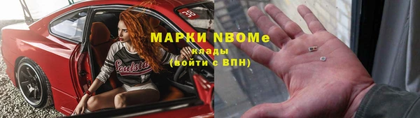 COCAINE Аркадак