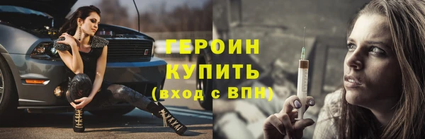 тгк Строитель