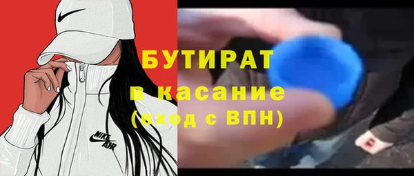 крисы Мосальск