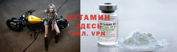 ALPHA-PVP Морозовск