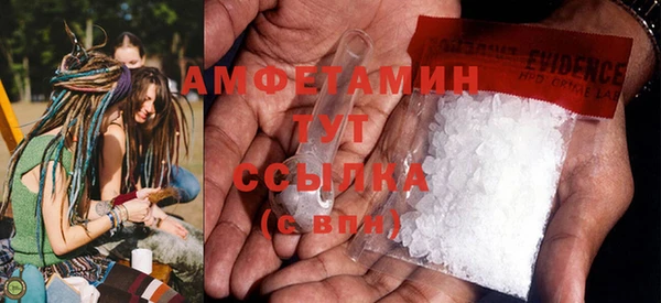 амфетамин Струнино