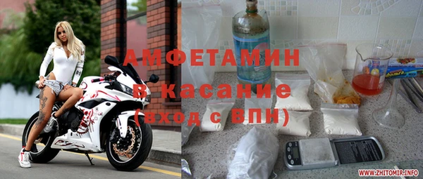COCAINE Аркадак