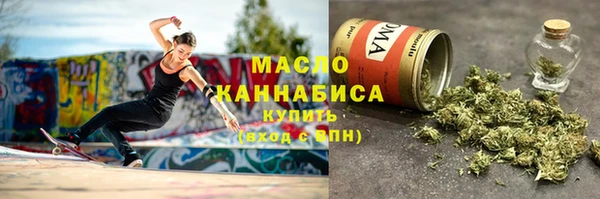 герыч Армянск