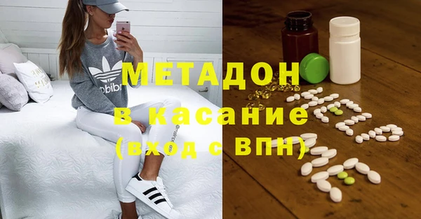COCAINE Аркадак
