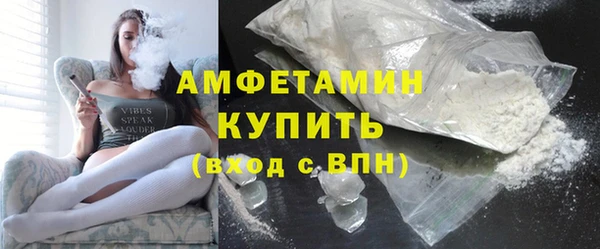 COCAINE Аркадак