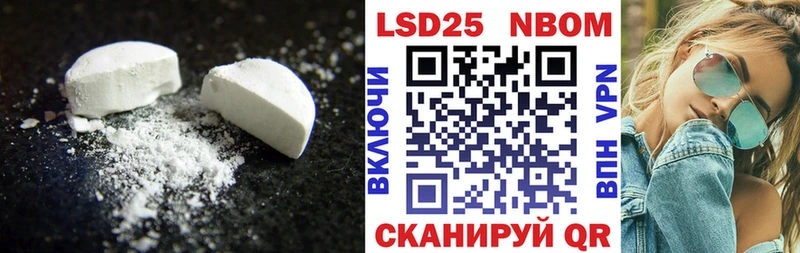 Лсд 25 экстази кислота  цены наркотик  Майский 