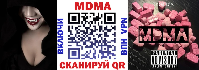 blacksprut ТОР  цена   Майский  МДМА молли 