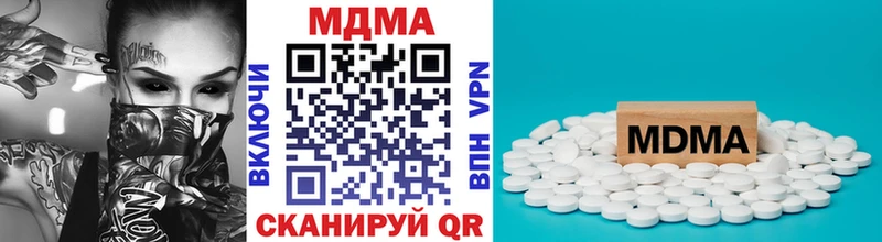 MDMA кристаллы Майский
