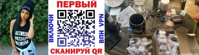 ОМГ ОМГ ТОР  Майский  Метамфетамин винт 