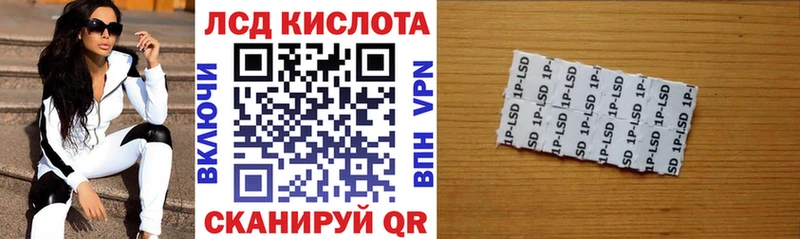 Марки NBOMe 1,8мг Майский