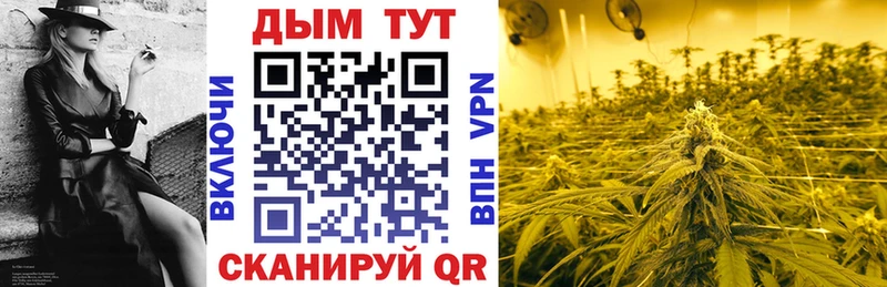 МАРИХУАНА White Widow  Майский 